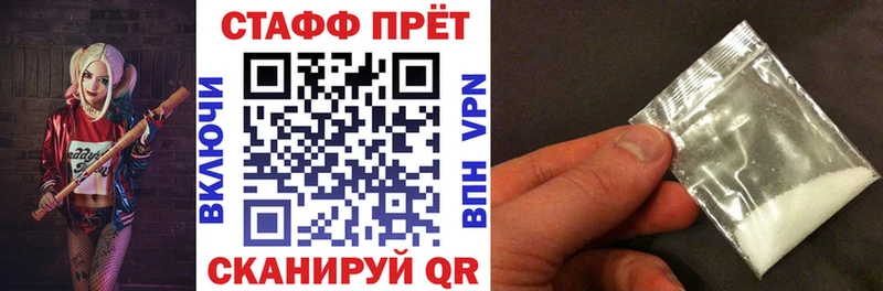 Магазины продажи наркотиков Новосиль МАРИХУАНА Меф мяу мяу гидра ссылки ГАШ Альфа ПВП ГЕРОИН