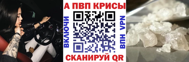 mega сайт  даркнет сайт  Новосиль  APVP мука 
