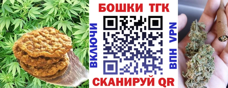 blacksprut онион  Новосиль  Печенье с ТГК марихуана 