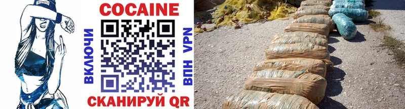 Cocaine VHQ  гидра ссылки  Новосиль 