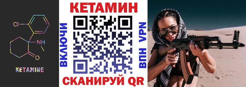 Кетамин ketamine  OMG рабочий сайт  Новосиль 