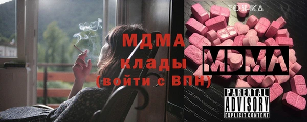 MDMA Липки