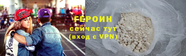 сатива Лагань