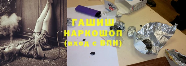 мескалин Лихославль