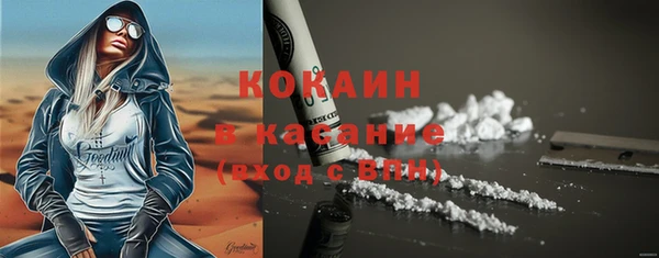 мескалин Лихославль