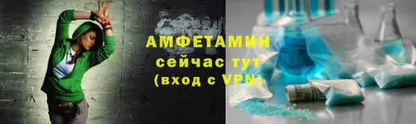 мескалин Лихославль