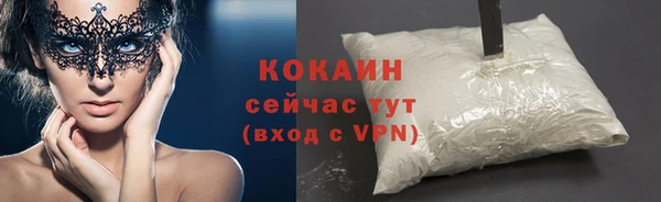 мескалин Лихославль