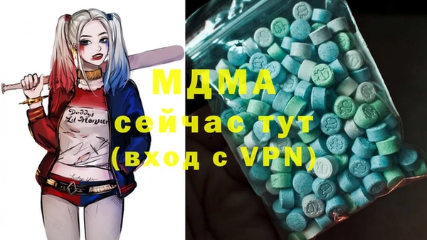 мескалин Лихославль