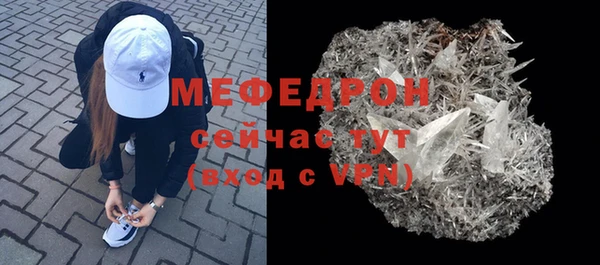 мескалин Лихославль