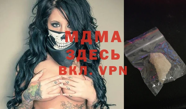 мескалин Лихославль