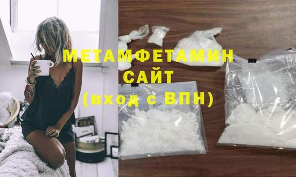 мефедрон мука Лабытнанги