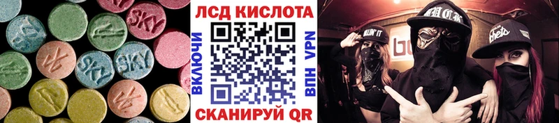 LSD-25 экстази кислота  mega зеркало  Новосиль 