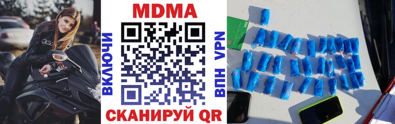 MDMA кристаллы  ОМГ ОМГ онион  Новосиль 