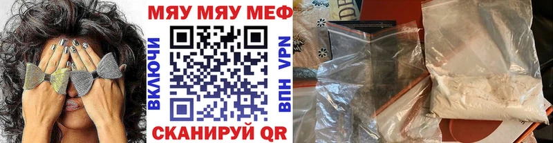 Мефедрон мука blacksprut tor Новосиль наркошоп