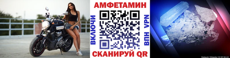 купить наркоту  Новосиль  МЕТАМФЕТАМИН витя 